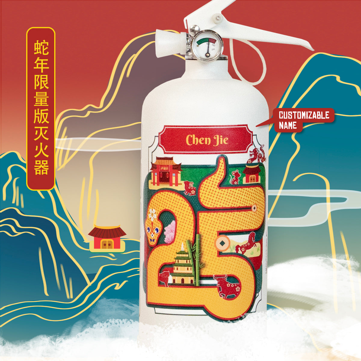 Special Edition Year of the Snake Edition 1kg Fire Extinguisher